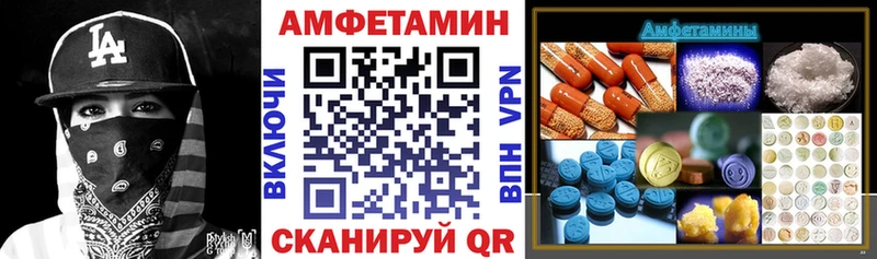 Амфетамин 97% Щёкино
