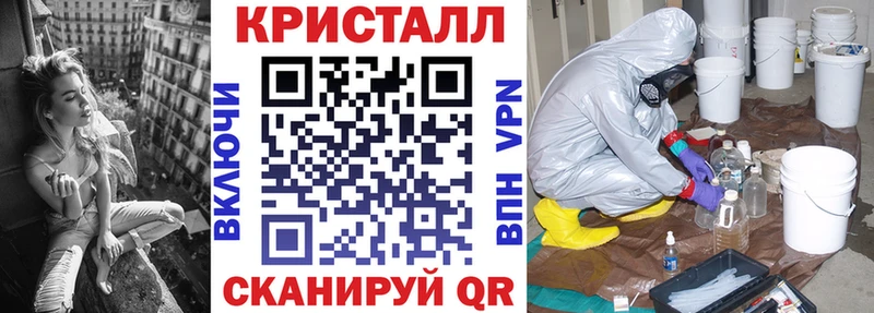 mega зеркало  Щёкино  АМФЕТАМИН Premium  закладки 