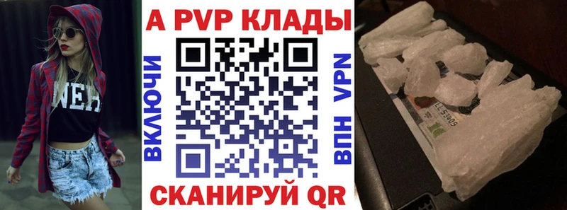 мориарти как зайти  цены   MEGA вход  Щёкино  Alpha-PVP СК КРИС 