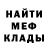 Гашиш убойный Decayos Bode
