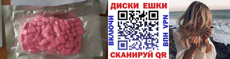 купить   Щёкино  Экстази 250 мг 