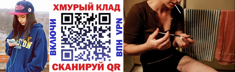Героин Heroin  сколько стоит  OMG онион  Щёкино 