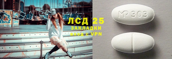 COCAINE Абаза