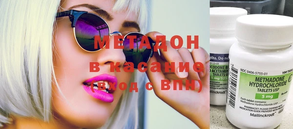 мдма Абдулино
