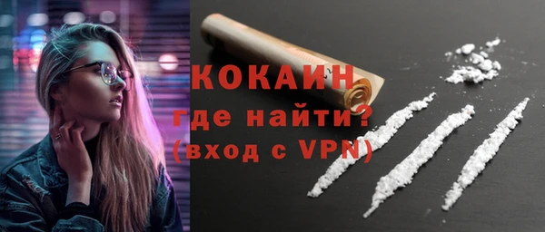 соль ск Абинск
