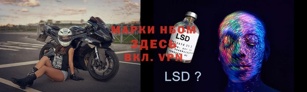 COCAINE Абаза