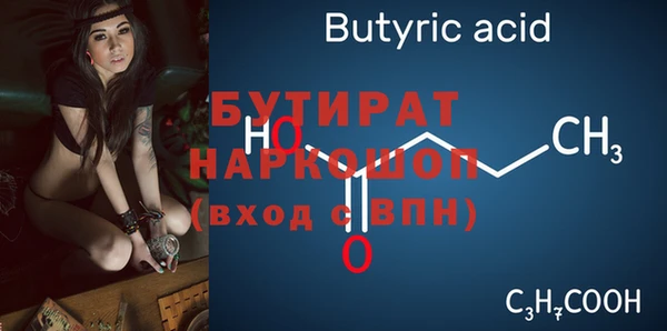 соль ск Абинск