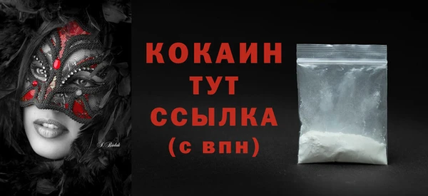 соль ск Абинск