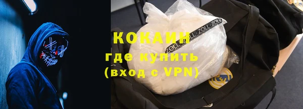 соль ск Абинск