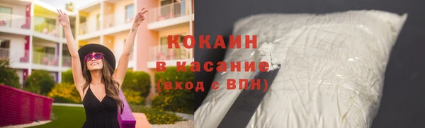 соль ск Абинск
