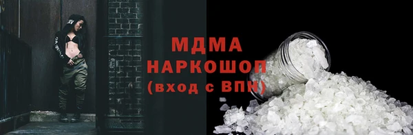 соль ск Абинск