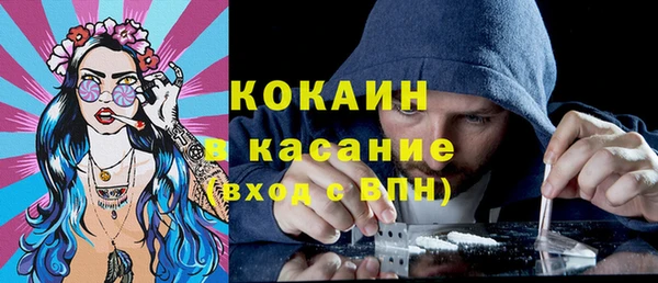 соль ск Абинск