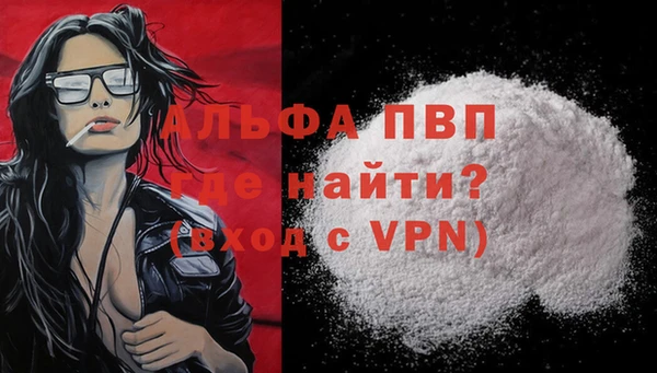 COCAINE Абаза