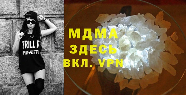 мдма Абдулино