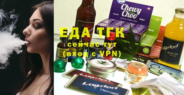 COCAINE Абаза
