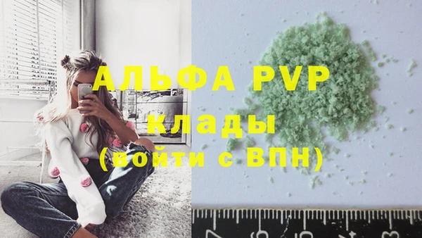 COCAINE Абаза