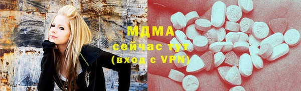 COCAINE Абаза