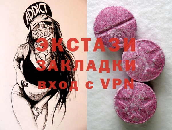 соль ск Абинск