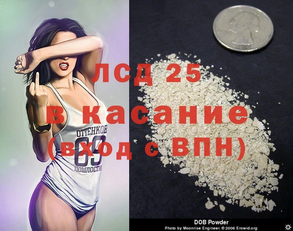 мдма Абдулино
