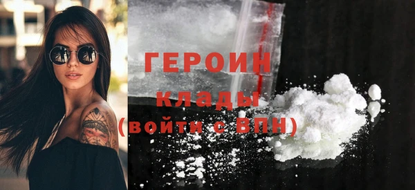 COCAINE Абаза