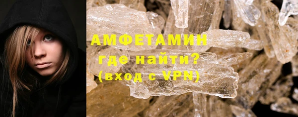 COCAINE Абаза