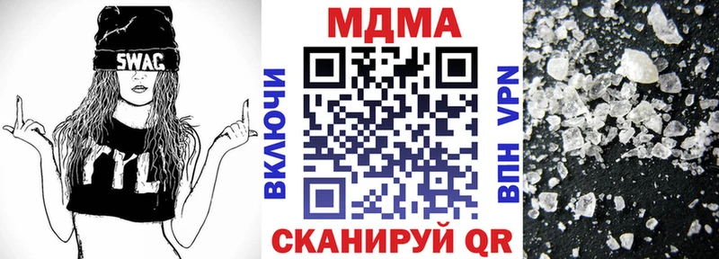 МДМА crystal Щёкино