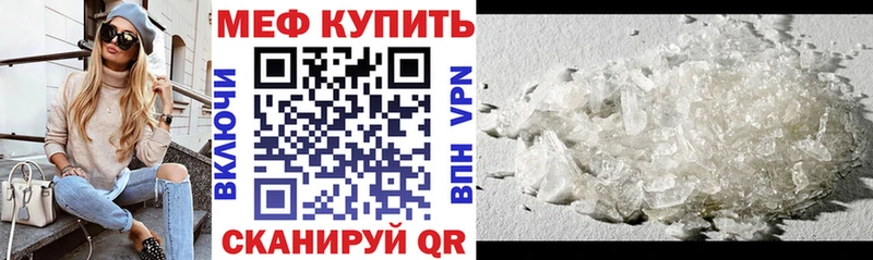 МЕГА как зайти  Щёкино  Мефедрон VHQ 