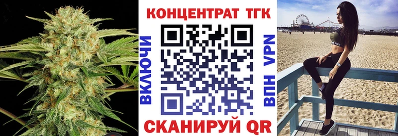 ТГК вейп с тгк  omg как зайти  Щёкино 